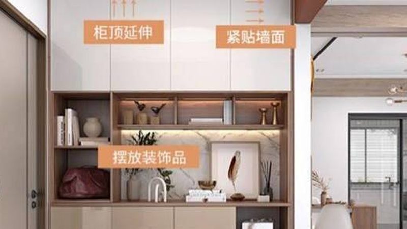 广州全屋定制衣柜，如何挑选品质与工艺兼备的厂家？**