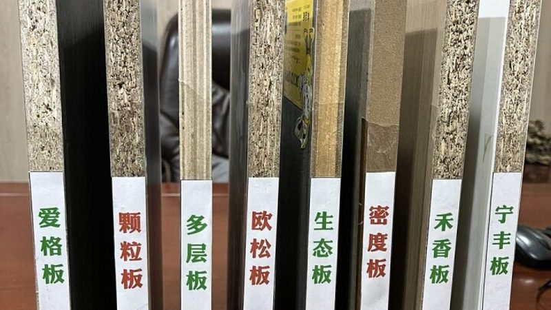 全屋定制加盟安装服务流程全解析
